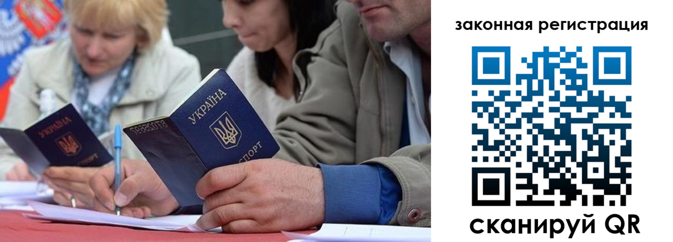 прописка в квартире в Кропоткине