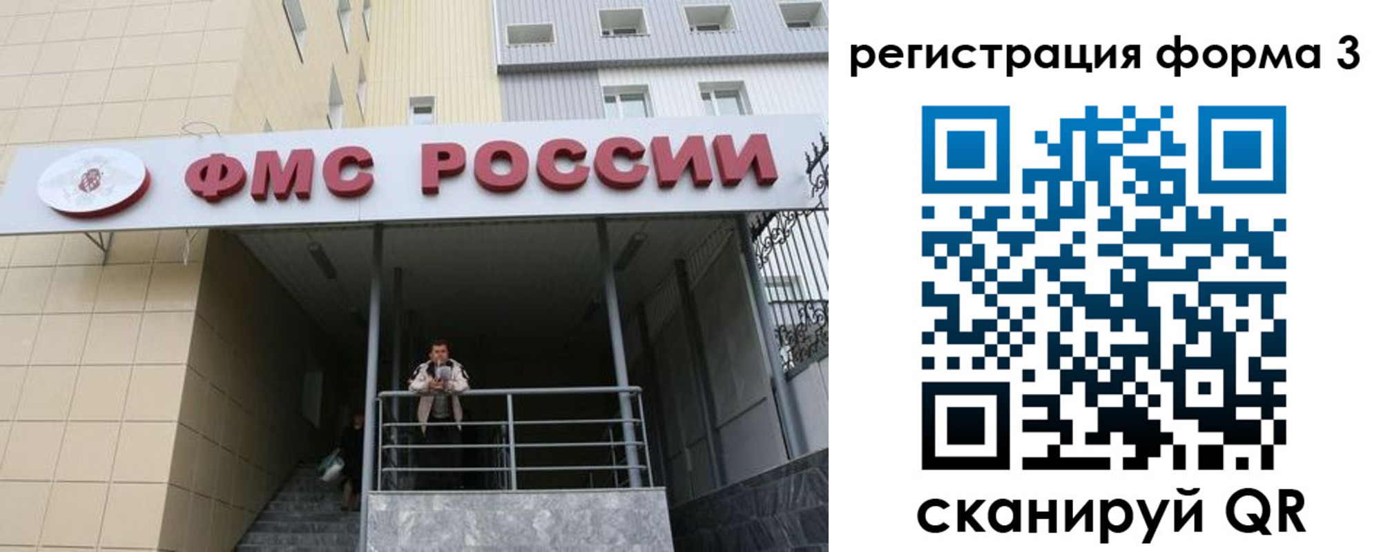 регистрация для школы в Кропоткине